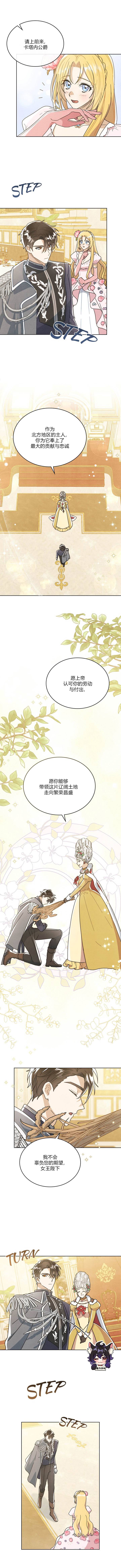 第7话2