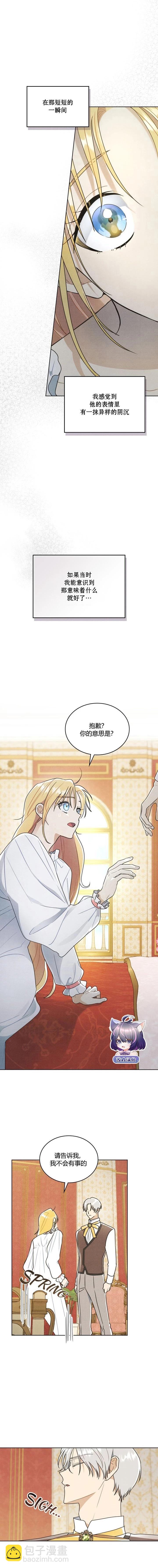 第15话6