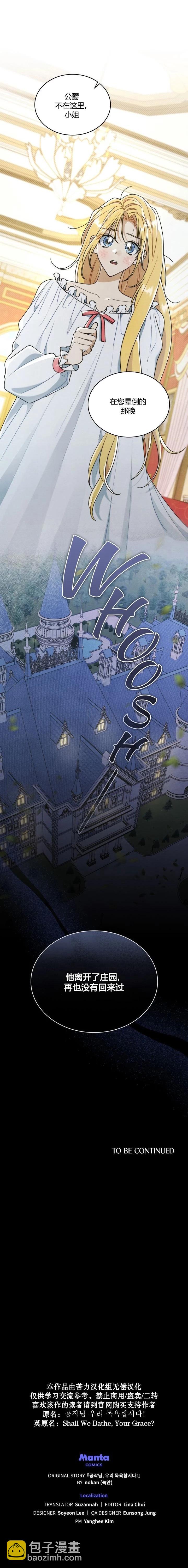 第15话7