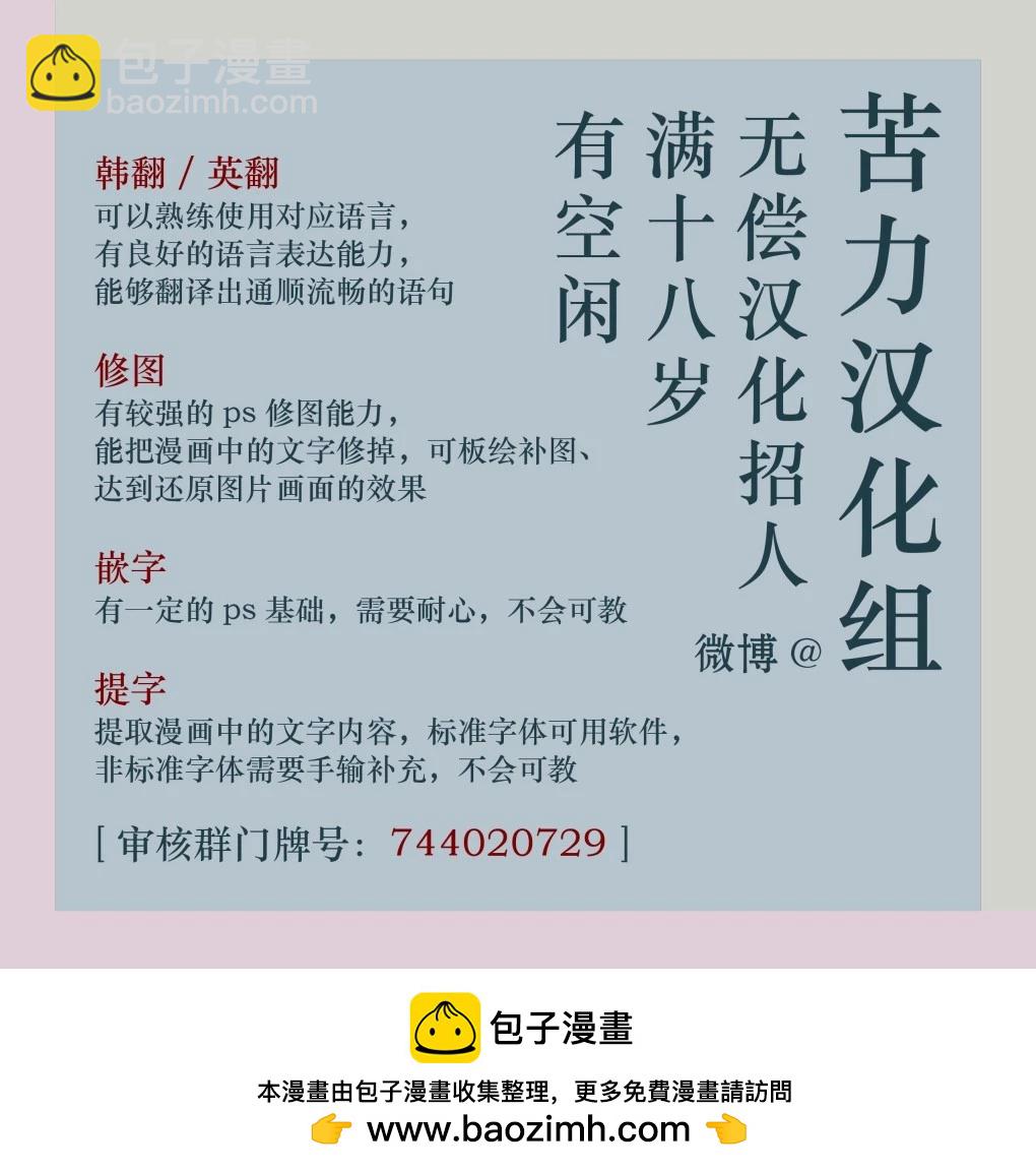 第15话9