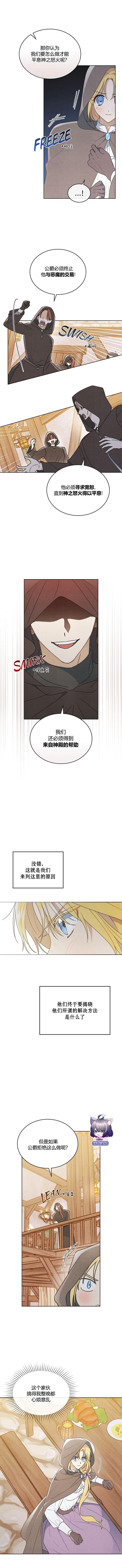 第22话3