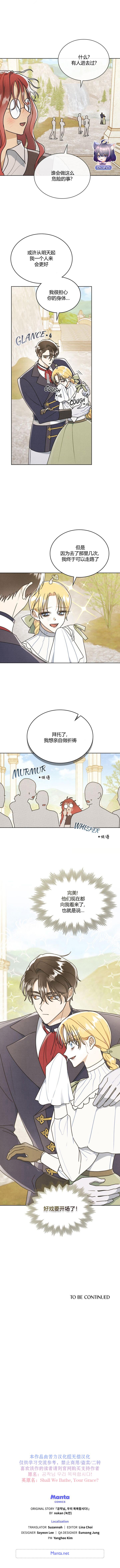 第22话7