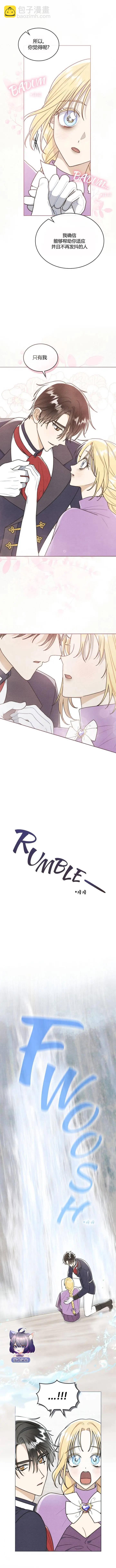 第24话2