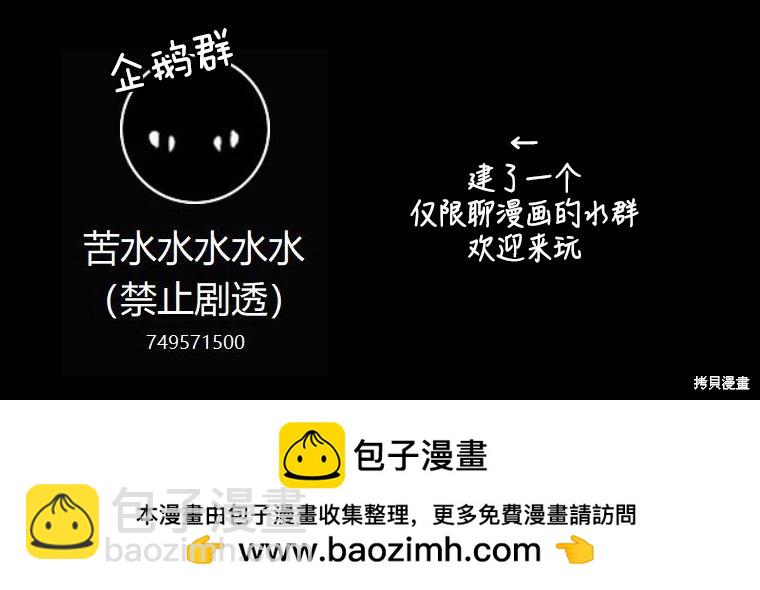 第27话10
