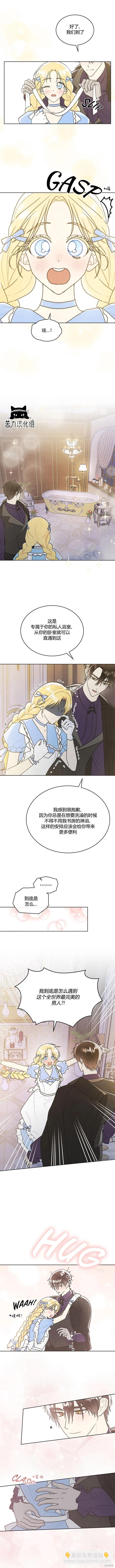 第28话2