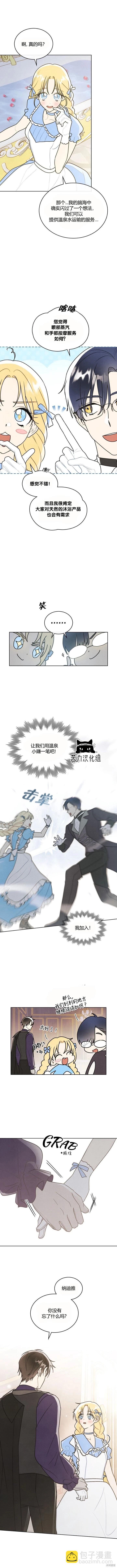 第28话5