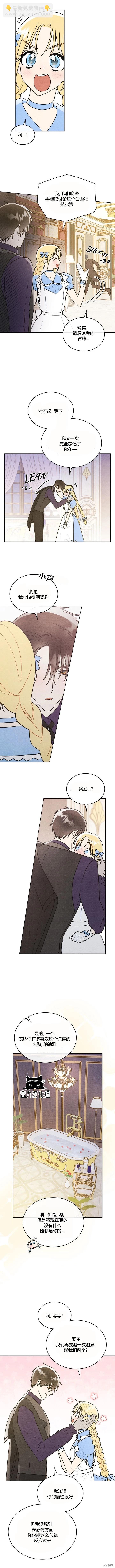 第28话6