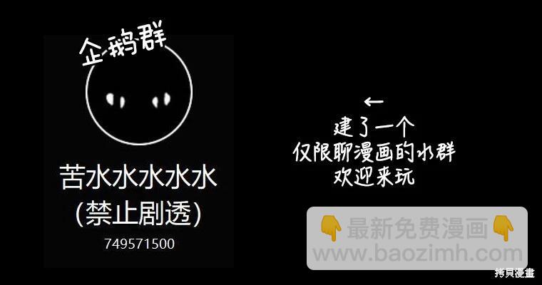 第28话8