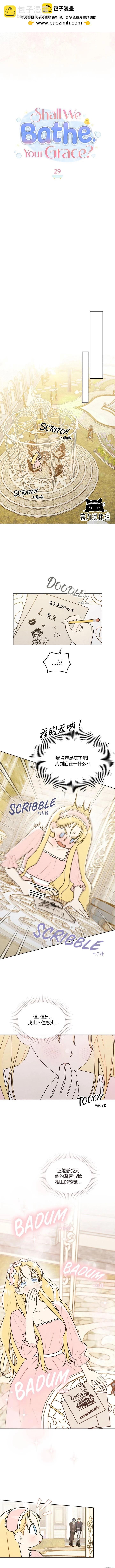 第29话1
