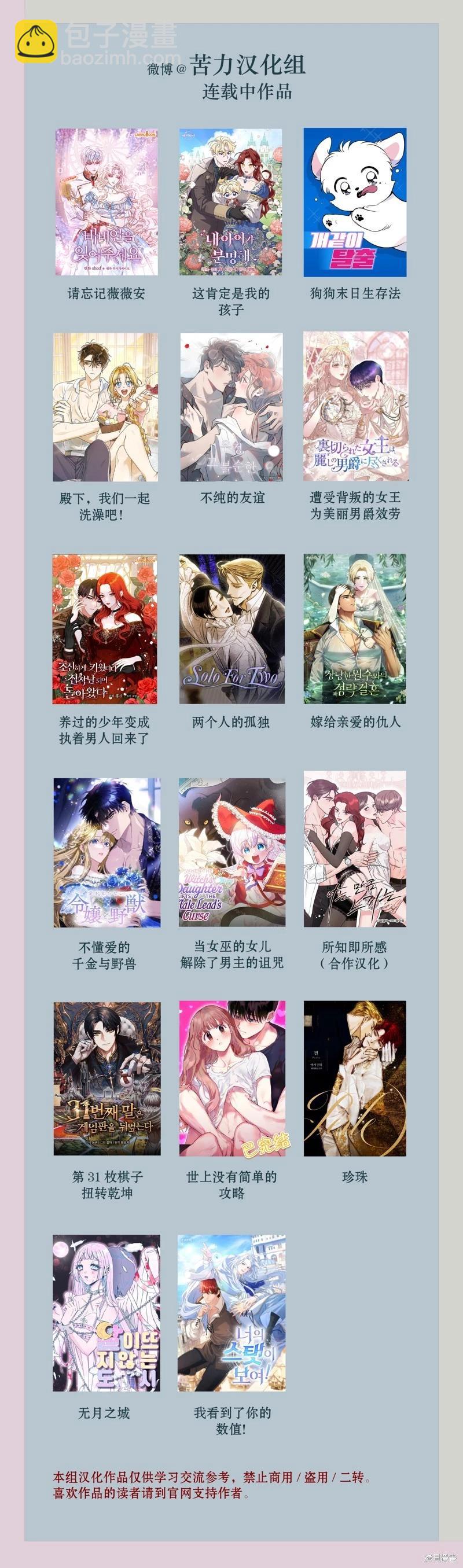 第33话7