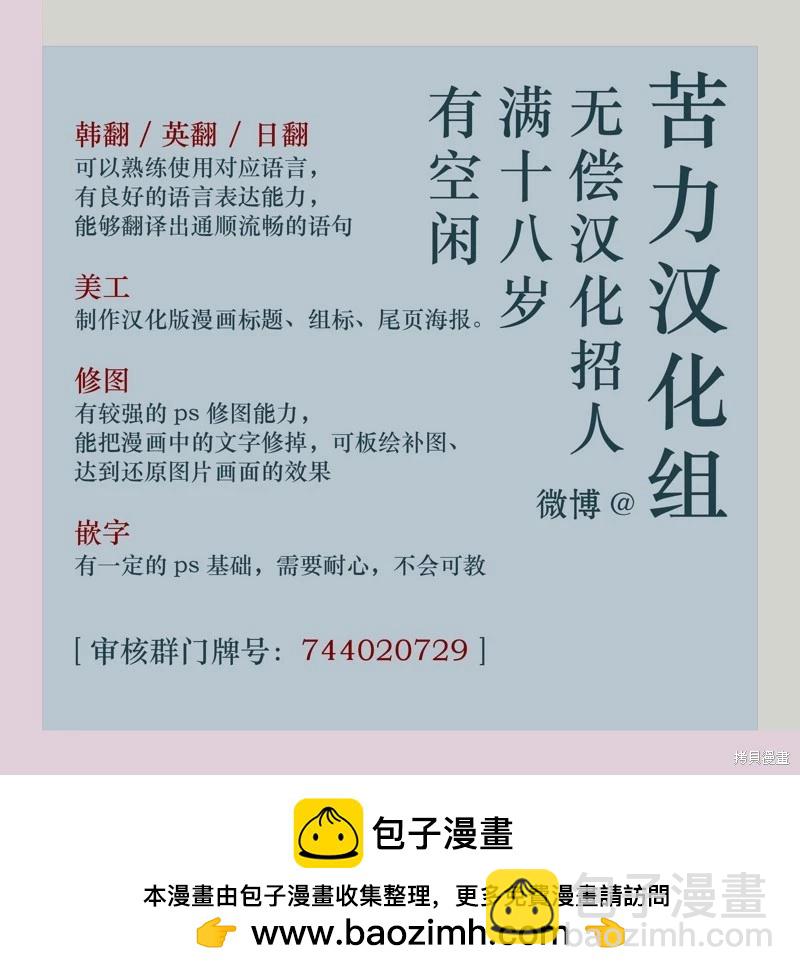 第33话8