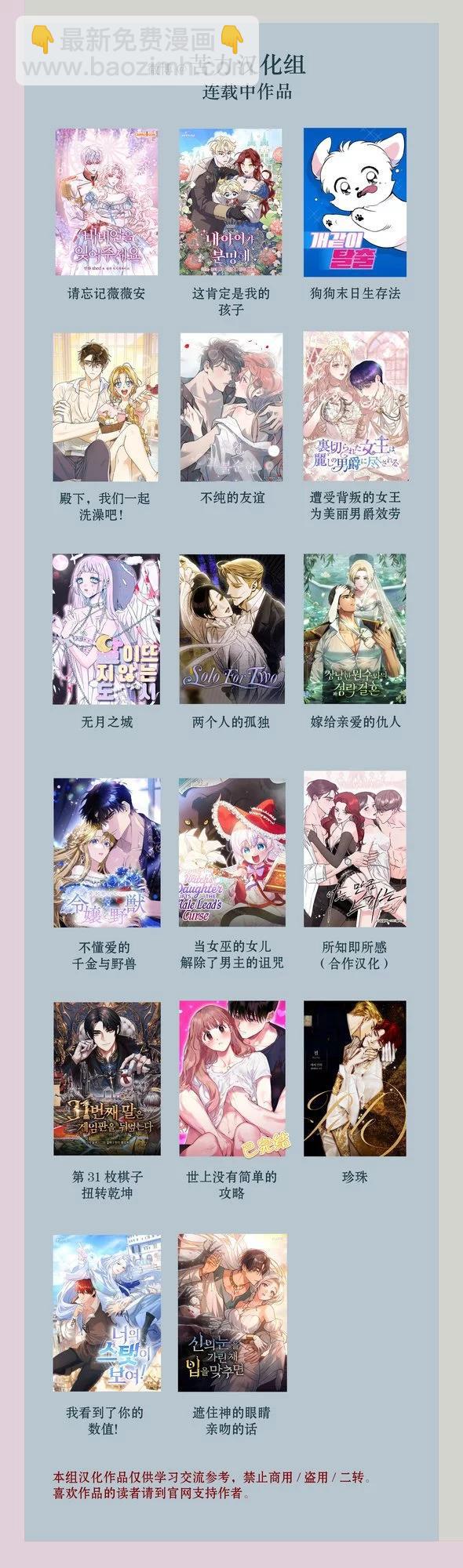 第34话7