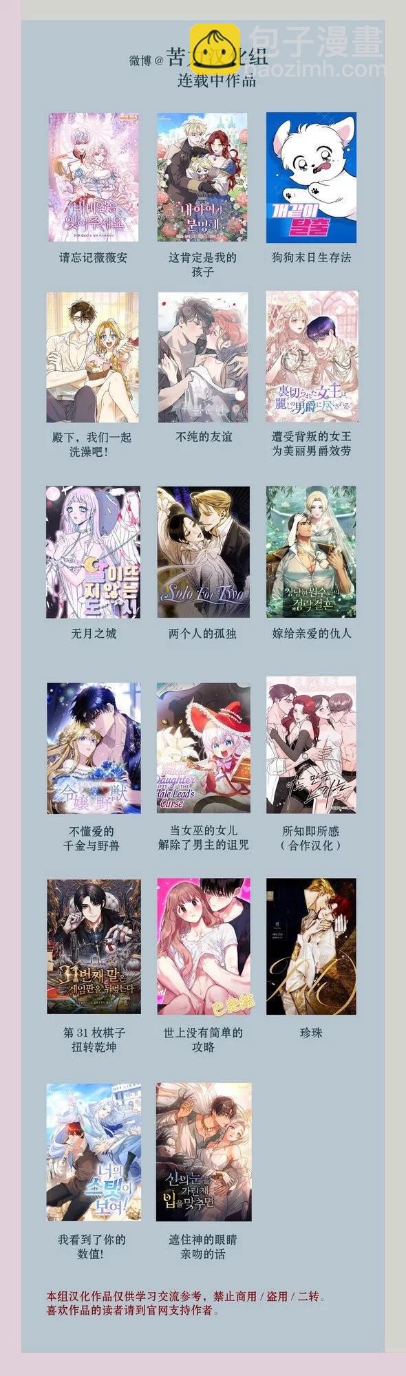 第35话7