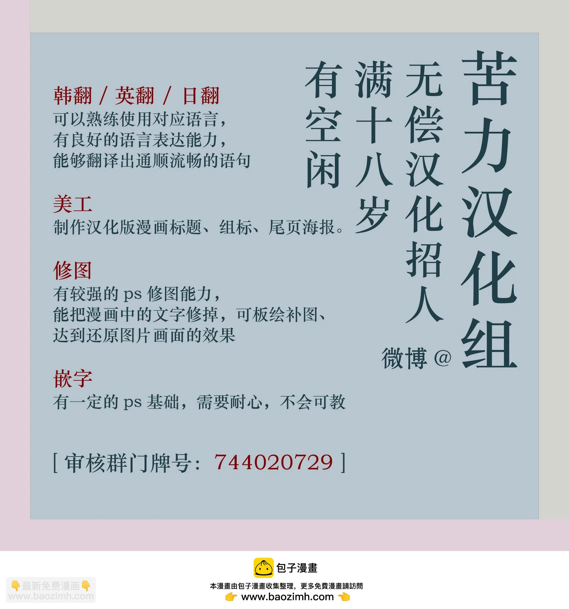 第35话8