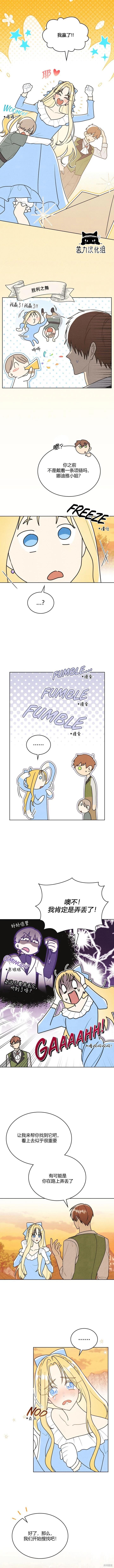 第37话2