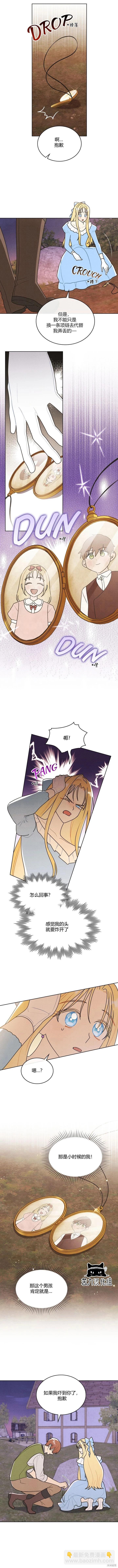 第37话5