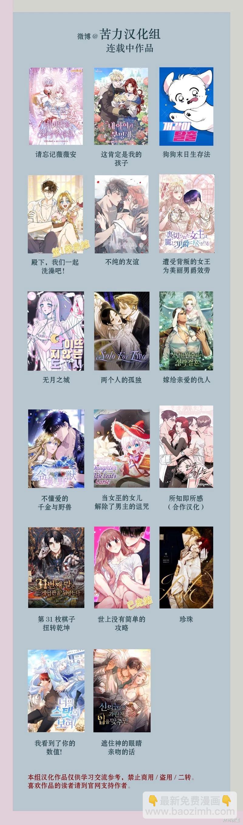 第37话9