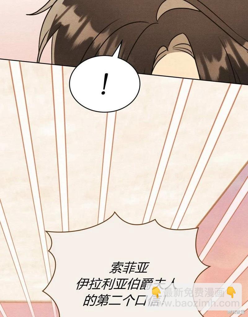 第40话43