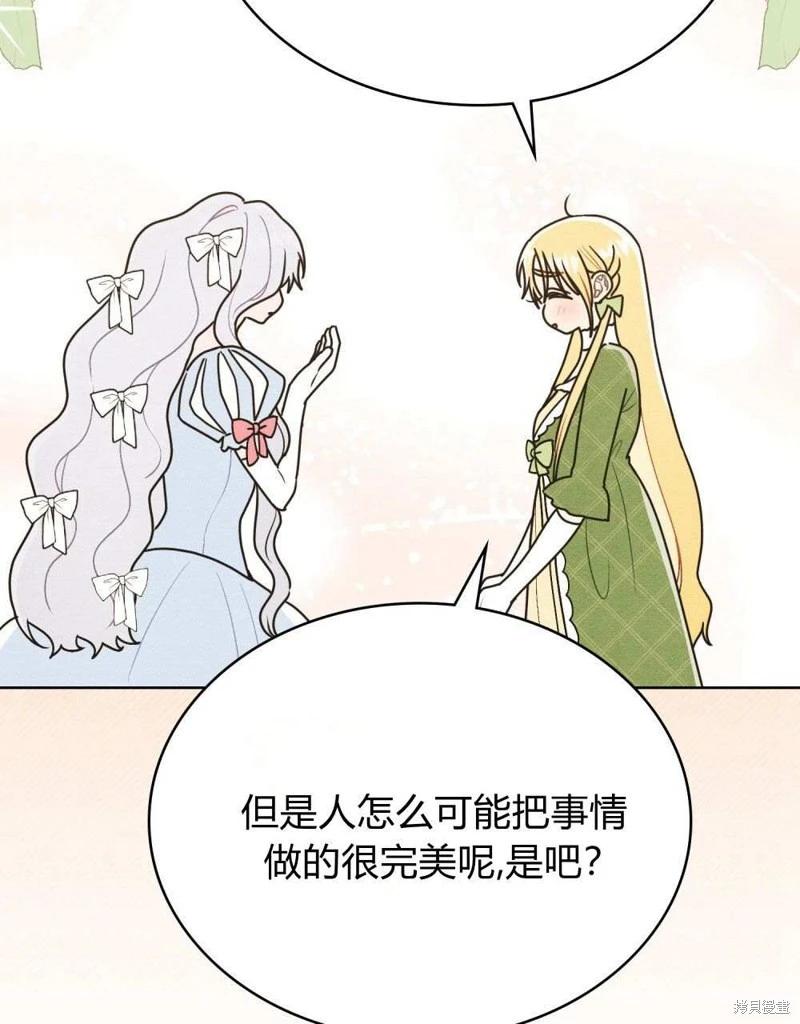 第41话10