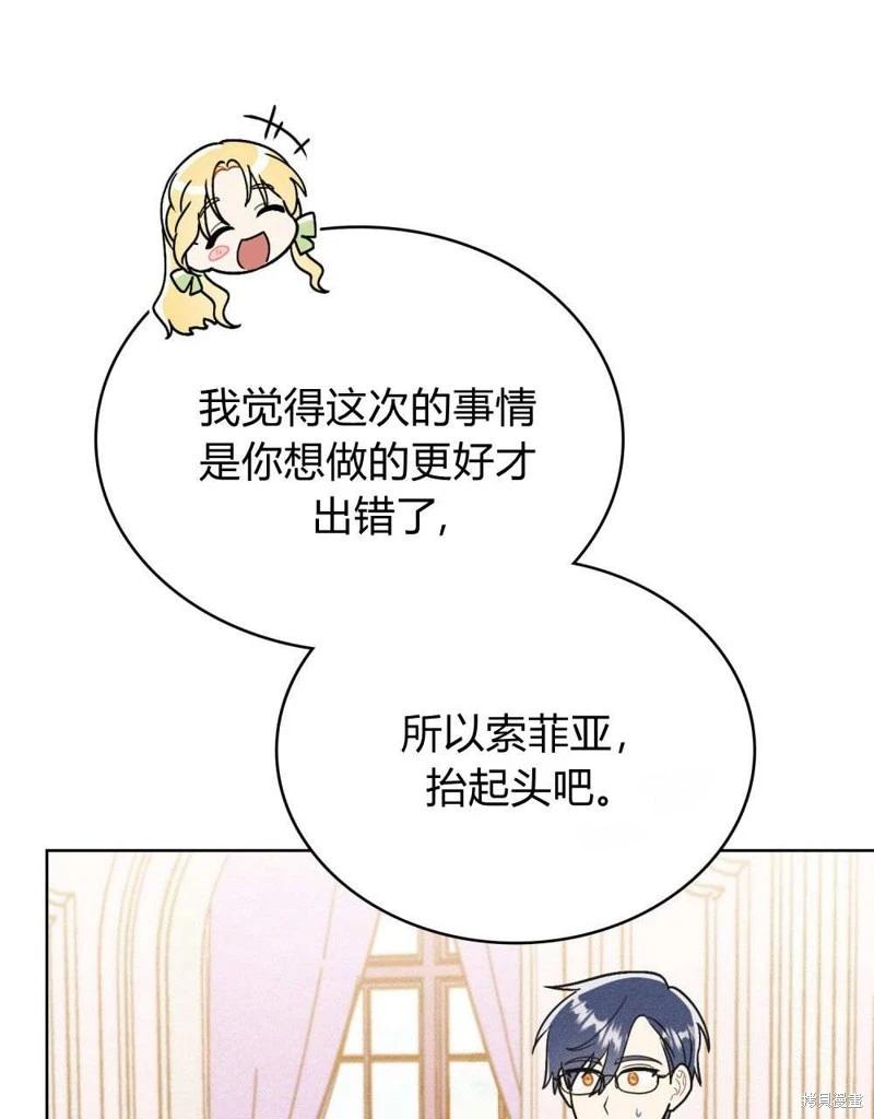 第41话12