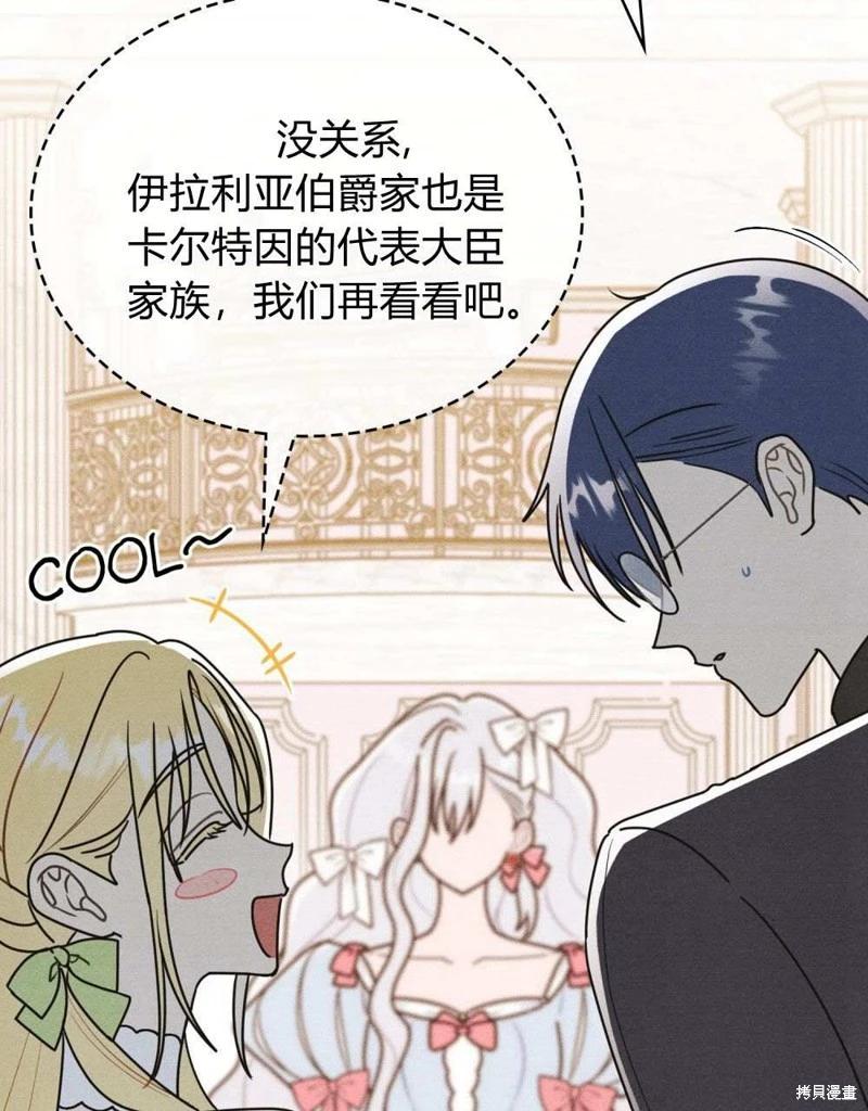第41话14