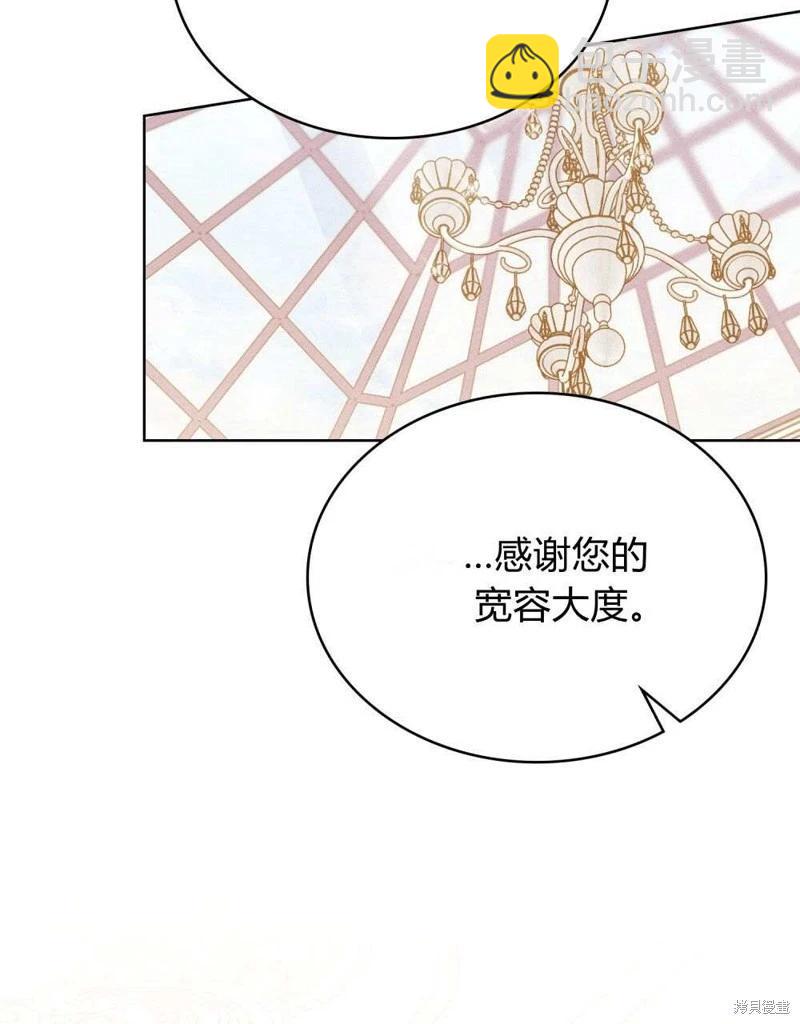 第41话16