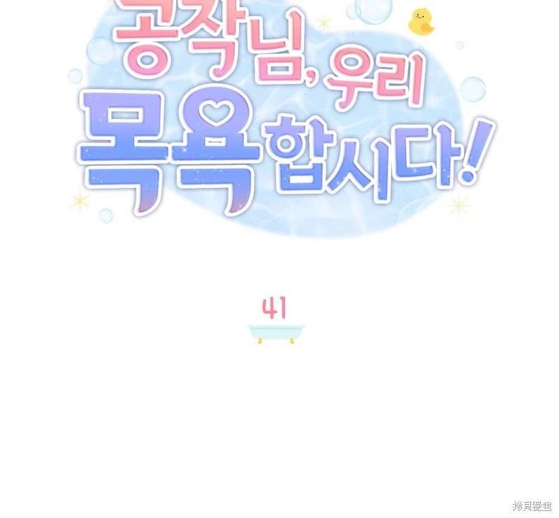 第41话20