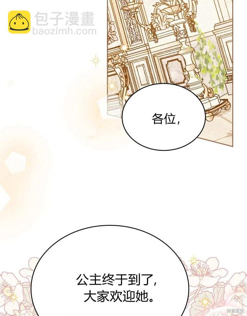 第41话23