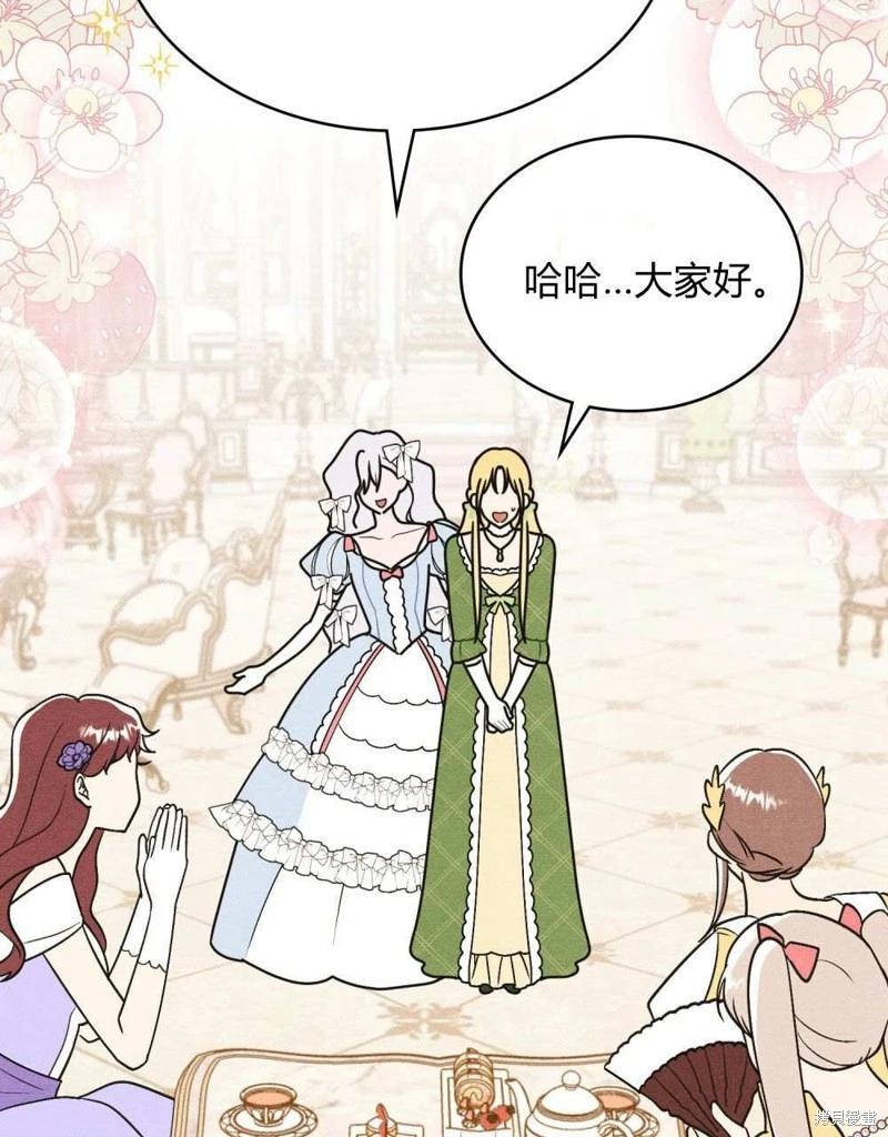 第41话24