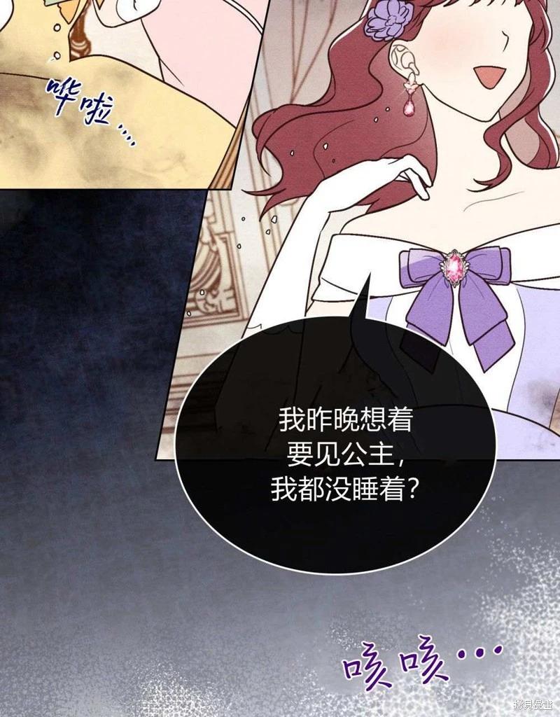 第41话28