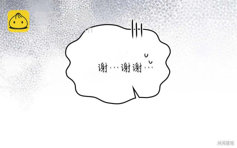 第41话29