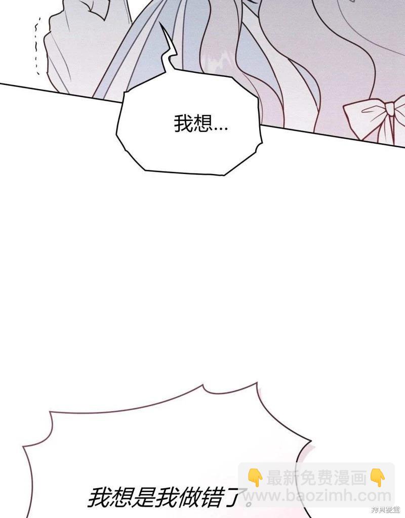 第41话3
