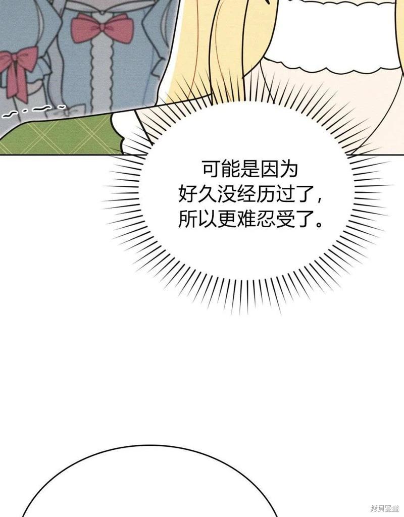 第41话31