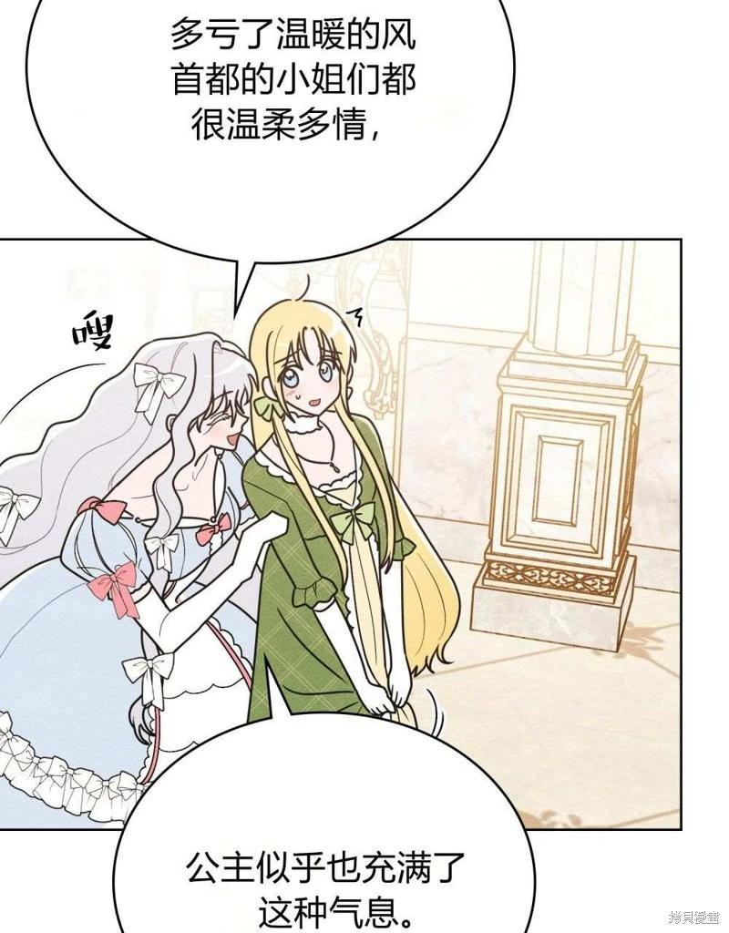 第41话32