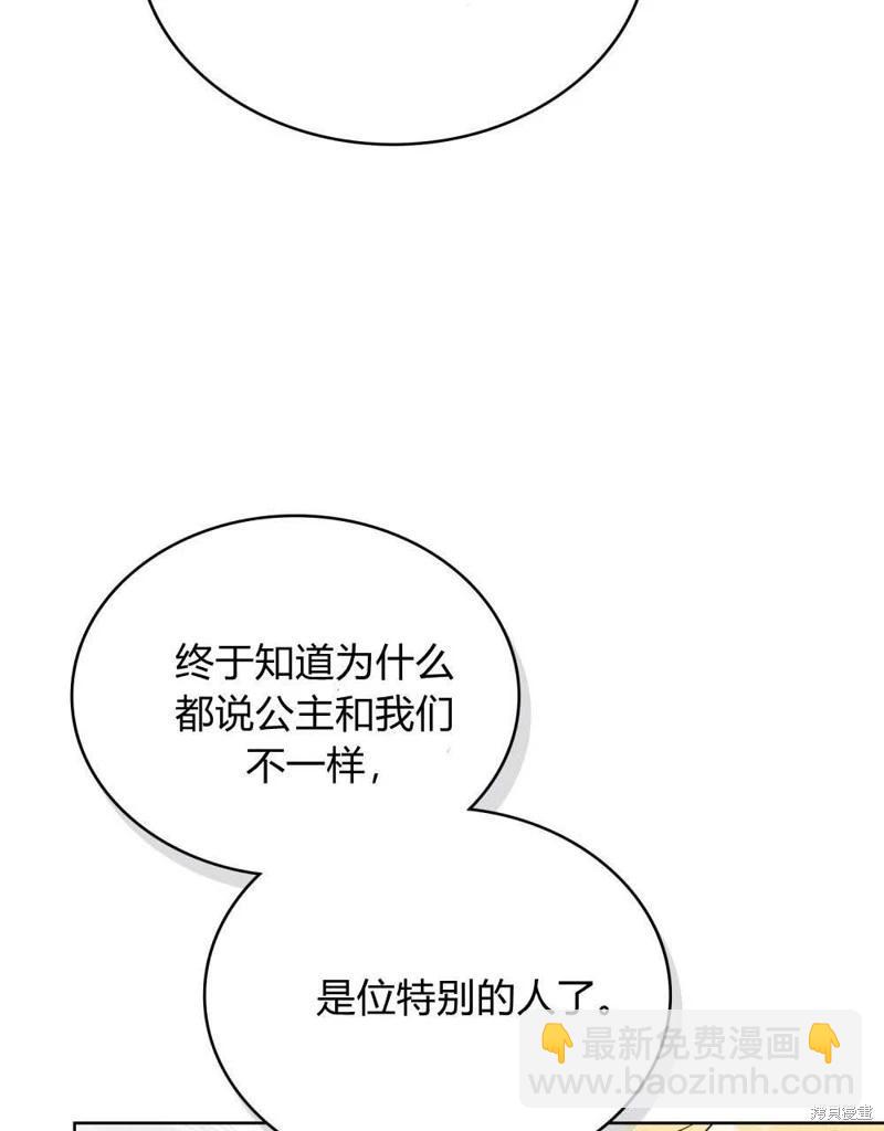 第41话33