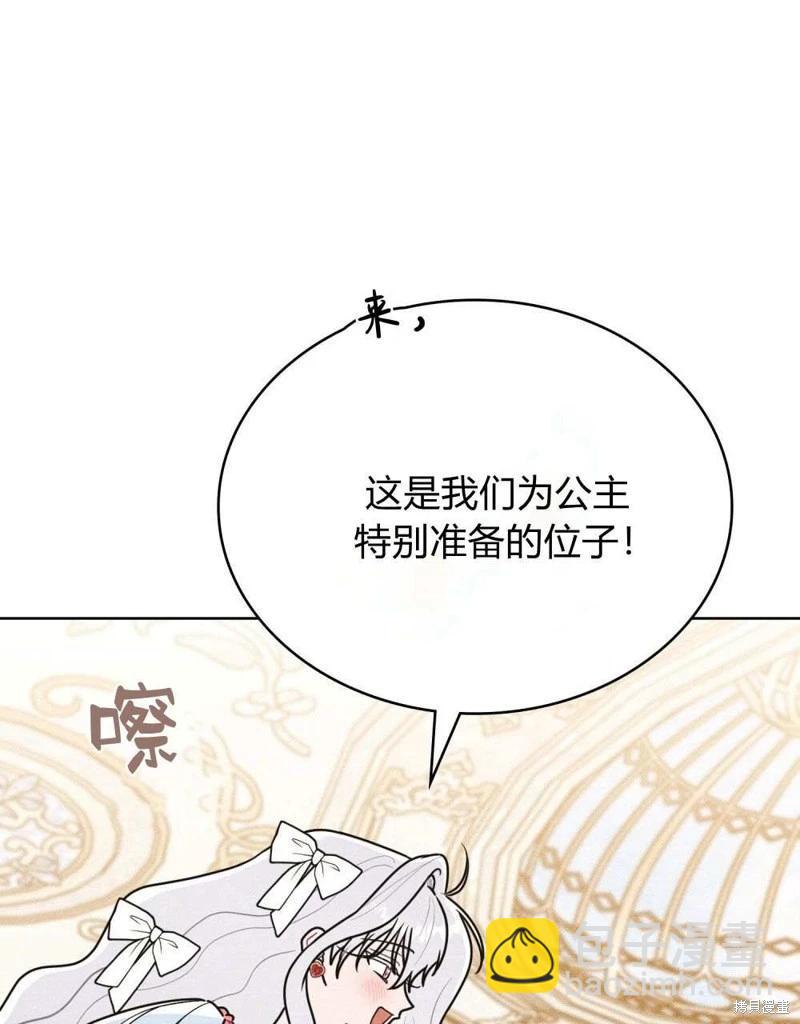 第41话36