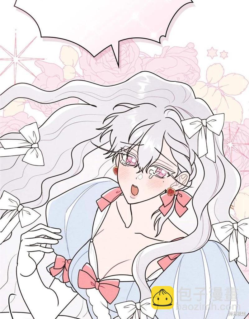 第41话4