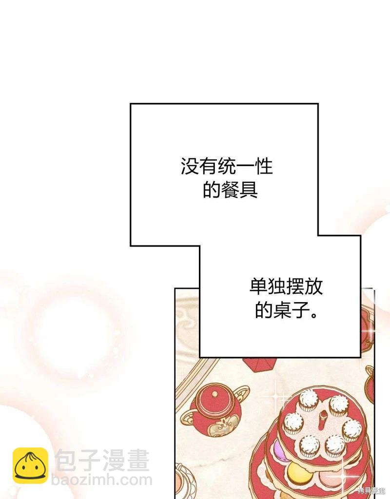 第41话40