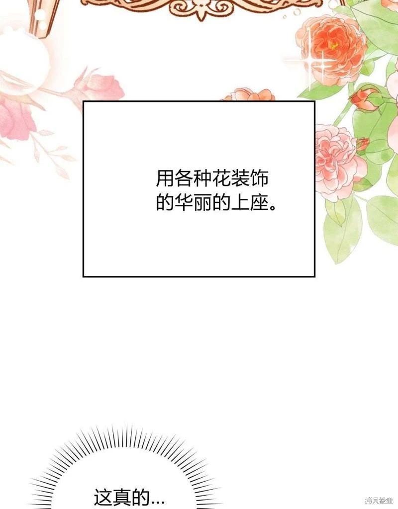 第41话42