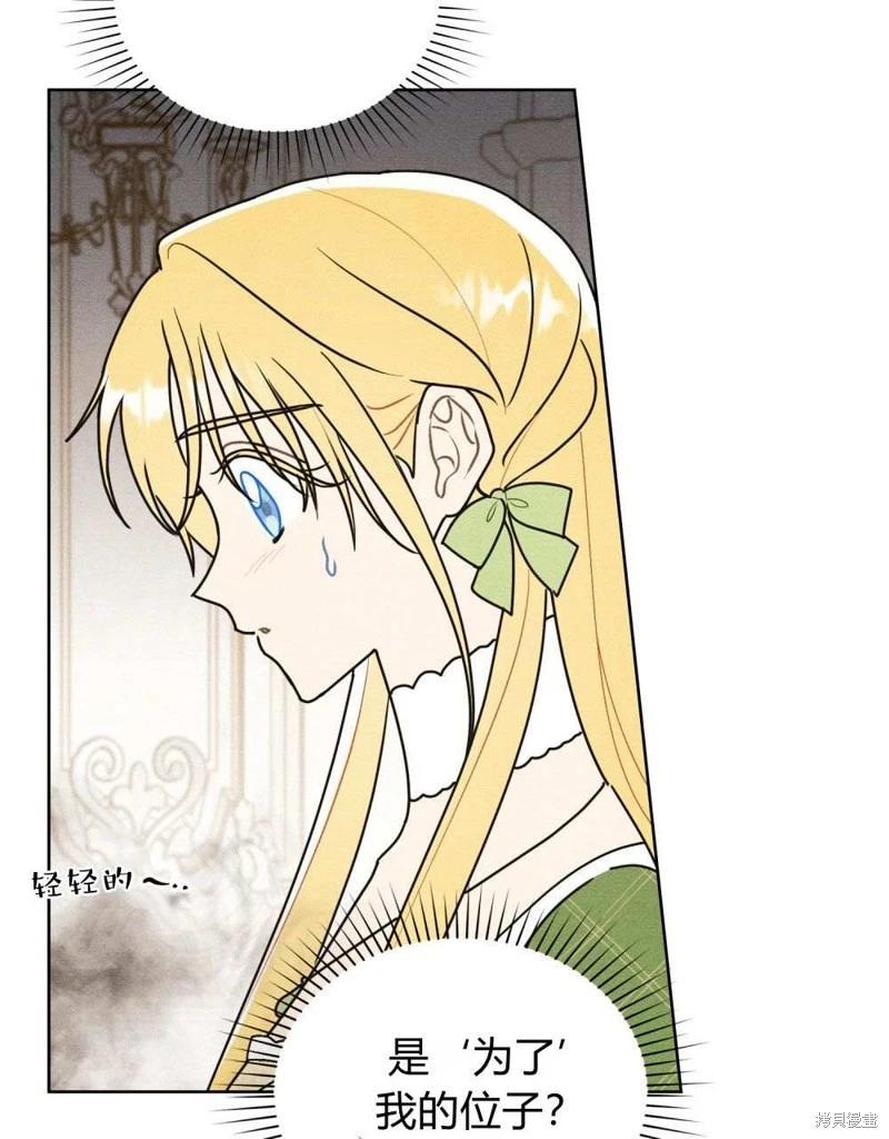 第41话43