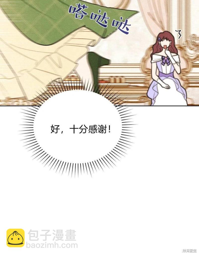 第41话45