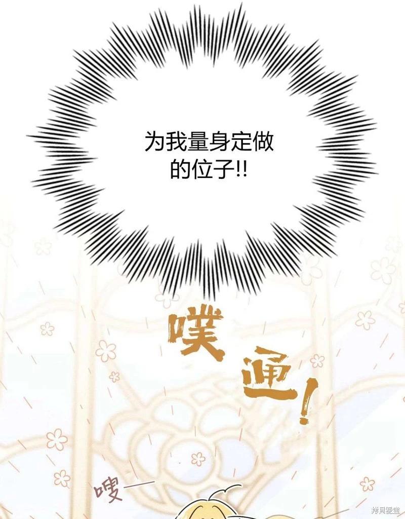第41话46