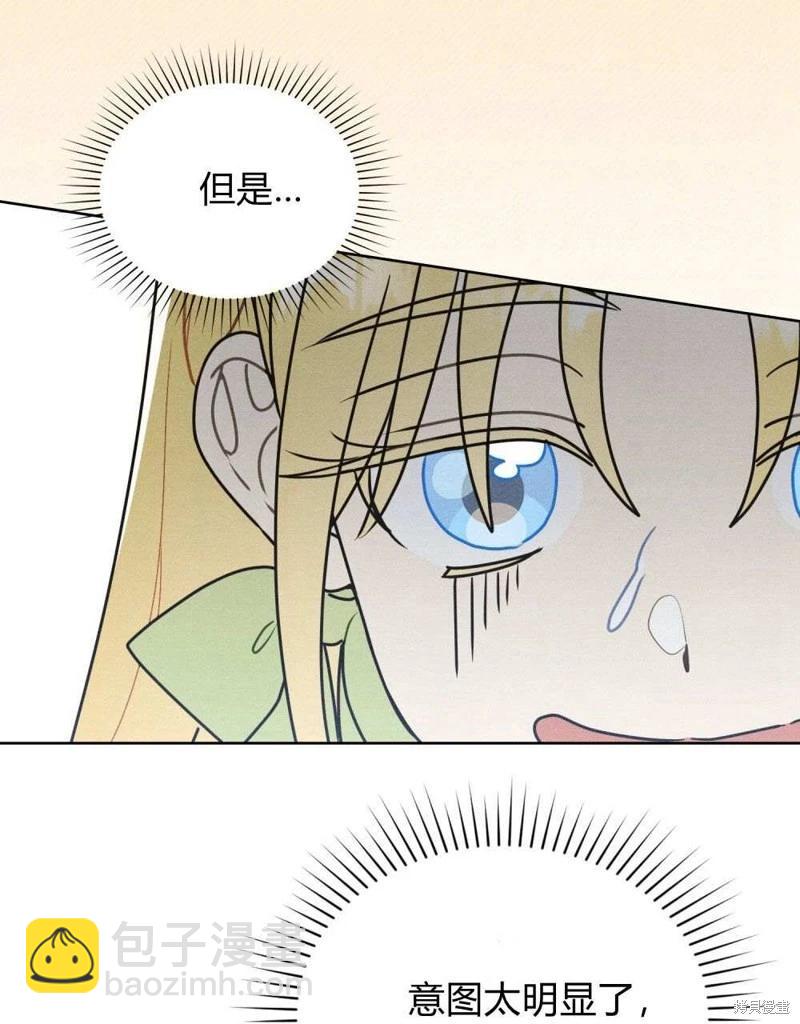 第41话48