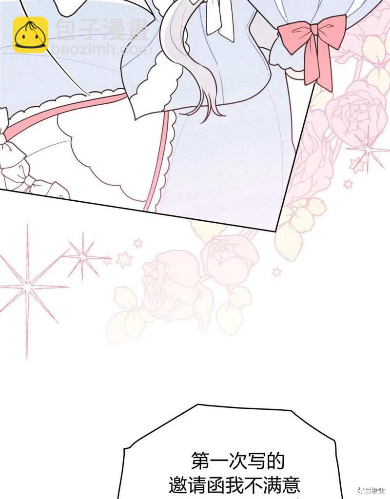 第41话5