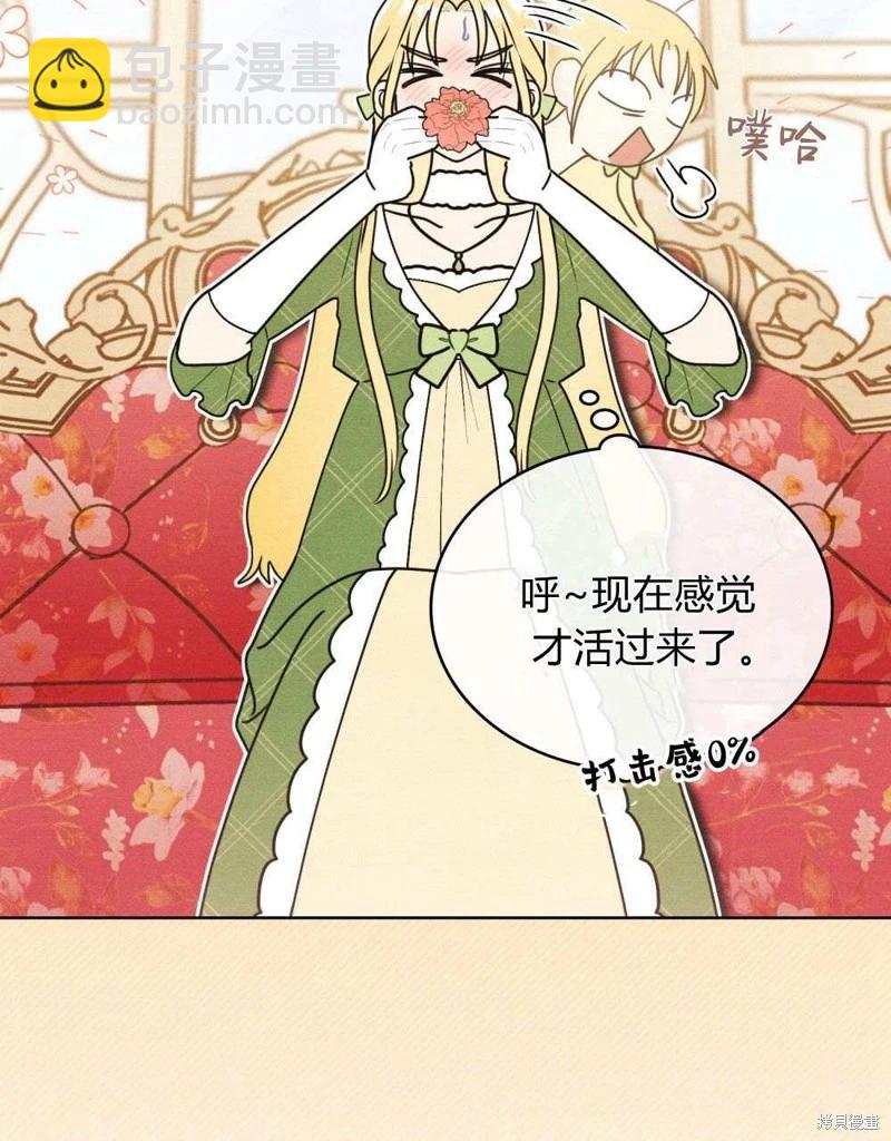 第41话51
