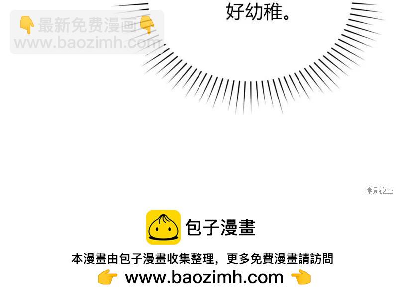 第41话53