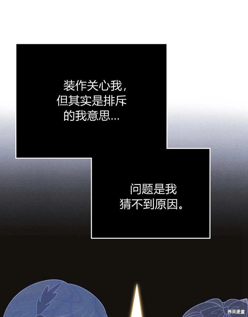 第41话54