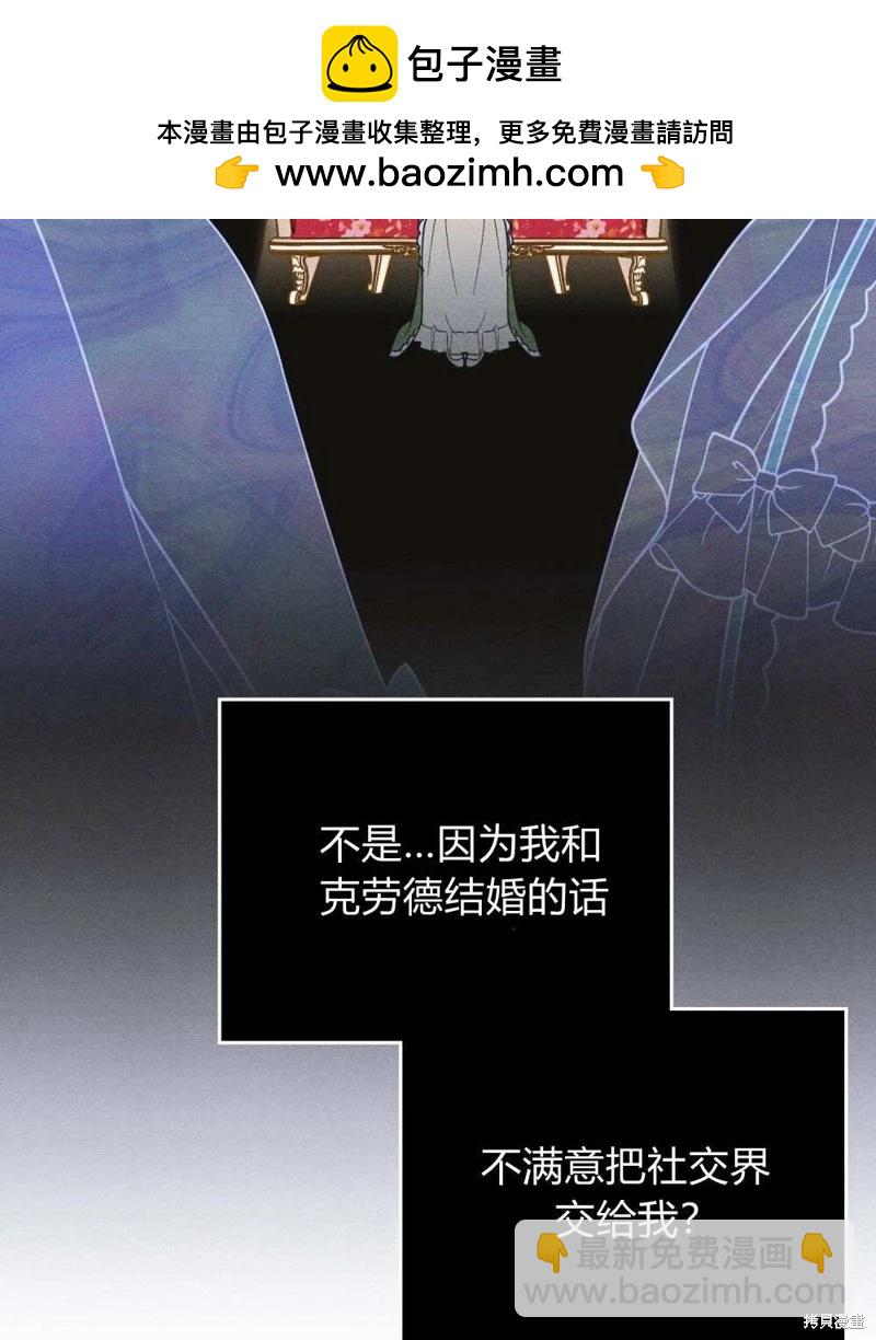 第41话56