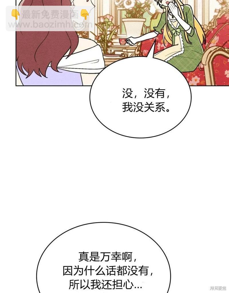第41话58