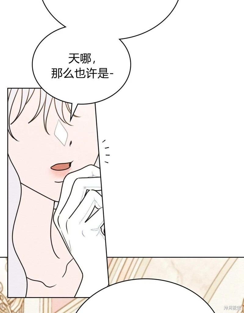 第41话59